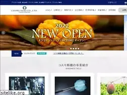 Sites similar to c-cosmo.co.jp