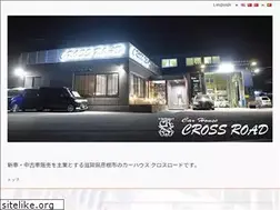 Sites similar to c-crossroad.jp