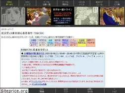 Sites similar to c-dc.org