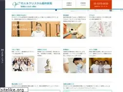 Sites similar to c-dental.com