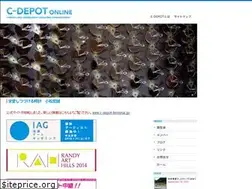 Sites similar to c-depot.org