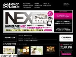Sites similar to c-designlabo.jp