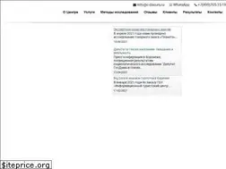 Sites similar to c-discurs.ru