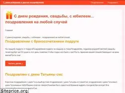 Sites similar to c-dnem.ru