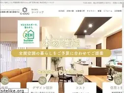 Sites similar to c-dochome.jp