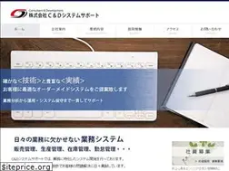 Sites similar to c-dss.co.jp