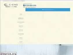 Sites similar to c-eng-sales.com