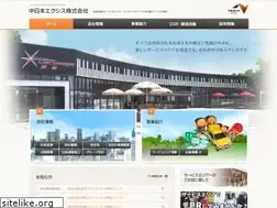 Sites similar to c-exis.co.jp