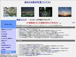 Sites similar to c-express.net
