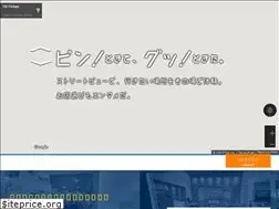 Sites similar to c-force-streetviewer.com
