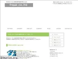 Sites similar to c-frk.jp
