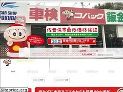 Sites similar to c-fukuda.jp