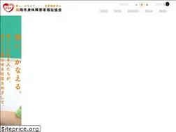 Sites similar to c-fukushin.or.jp