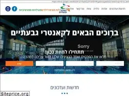 Sites similar to c-givatayim.co.il
