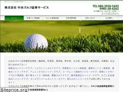 Sites similar to c-golf.jp