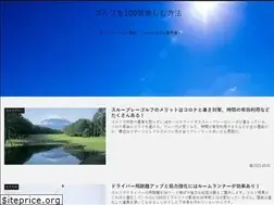 Sites similar to c-golf.net