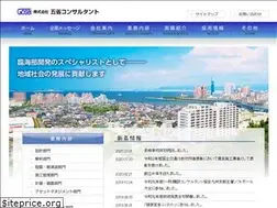 Sites similar to c-gosei.com