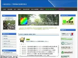 Sites similar to c-green.or.jp