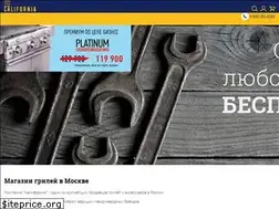Sites similar to c-grills.ru