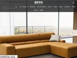 Sites similar to c-h-c.com.tw