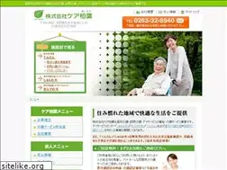 Sites similar to c-hakuyou.co.jp