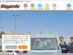 Sites similar to c-hayashi.com