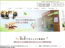Sites similar to c-healthy.com