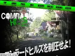 Sites similar to c-hills.net