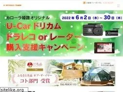 Sites similar to c-himeji.jp