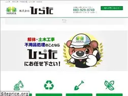 Sites similar to c-hirata.co.jp