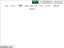 Sites similar to c-hisada1.com