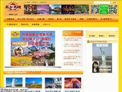 Sites similar to c-holiday.com