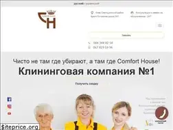 Sites similar to c-house.com.ua