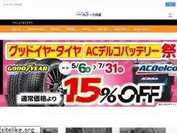 Sites similar to c-hyogo.co.jp