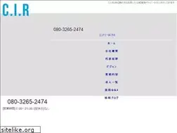 Sites similar to c-i-r.jp