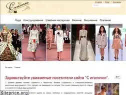 Sites similar to c-igolochki.ru