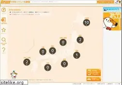 Sites similar to c-ihighway.jp