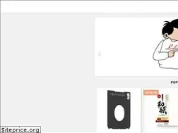 Sites similar to c-infinity.se