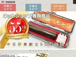 Sites similar to c-insho.com