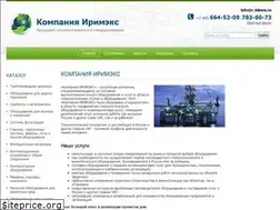 Sites similar to c-irimex.ru