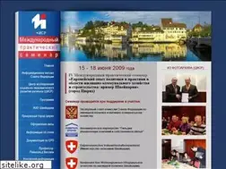 Sites similar to c-isr.ru