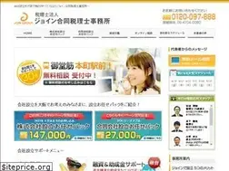 Sites similar to c-join.jp