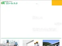 Sites similar to c-k-tec.co.jp