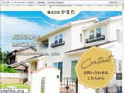 Sites similar to c-kamata.com