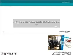 Sites similar to c-karbala.com