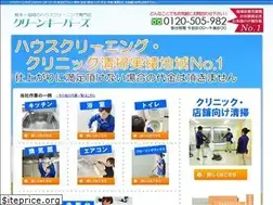 Sites similar to c-keeper-s.com