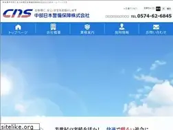 Sites similar to c-keibi.com