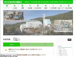 Sites similar to c-kouiki.jp