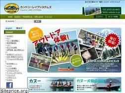 Sites similar to c-l-s.jp