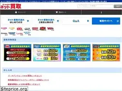 Sites similar to c-labo-kaitori.jp